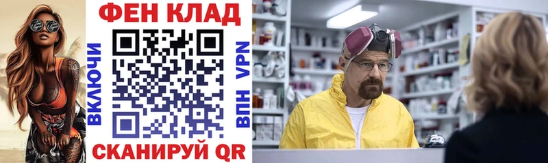 даркнет сайт  Усинск  mega как зайти  АМФЕТАМИН Premium 