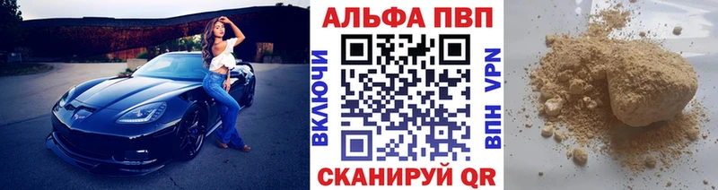 Alpha-PVP СК КРИС Усинск