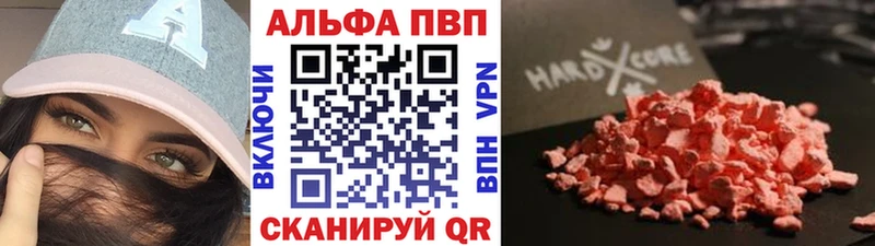 APVP Crystall  где купить наркоту  Усинск 