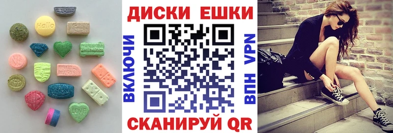как найти закладки  блэк спрут   Экстази Philipp Plein  Усинск 
