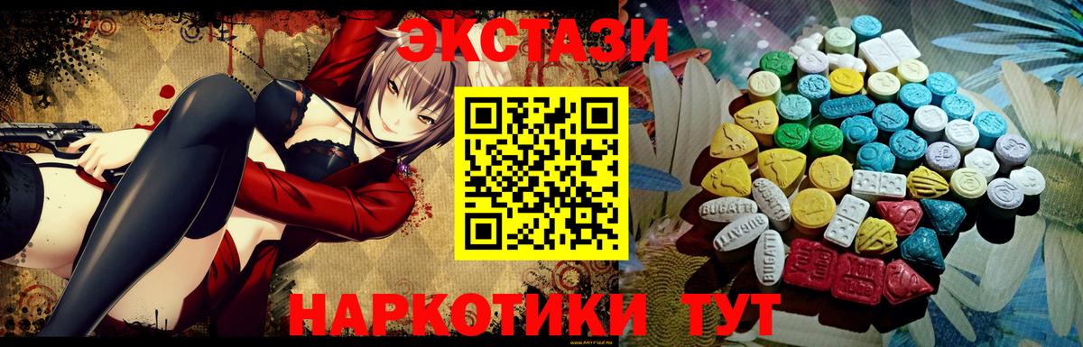 Экстази бентли Усинск