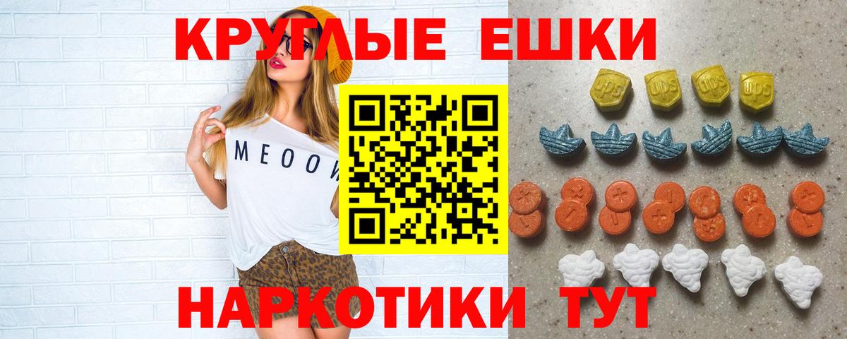 OMG вход  Ecstasy louis Vuitton  Вход с VPN  закладки  Усинск  ЭКСТАЗИ 300 mg 