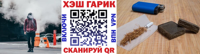 Гашиш Ice-O-Lator Усинск