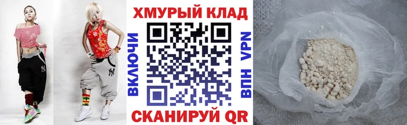 Героин Heroin  Усинск 