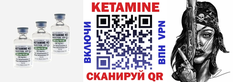 купить сайты Усинск Кетамин ketamine