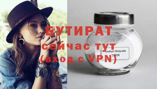 мефедрон мука Нефтекумск