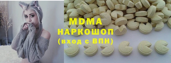 крисы Новозыбков