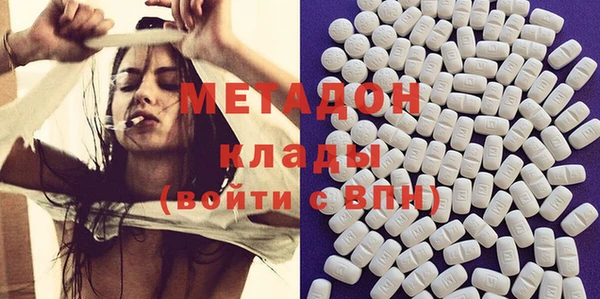 гашишное масло Нефтегорск