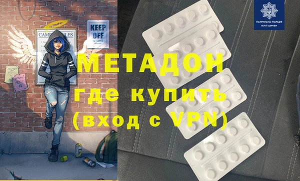 каннабис Новодвинск