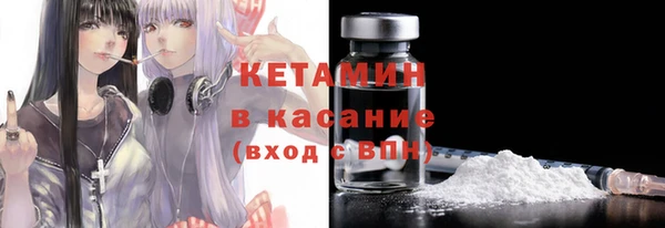 мефедрон мука Нефтекумск