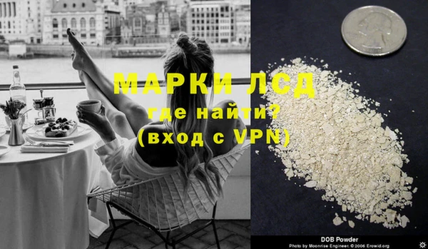 гашишное масло Нефтегорск