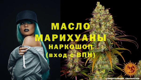 мефедрон мука Нефтекумск