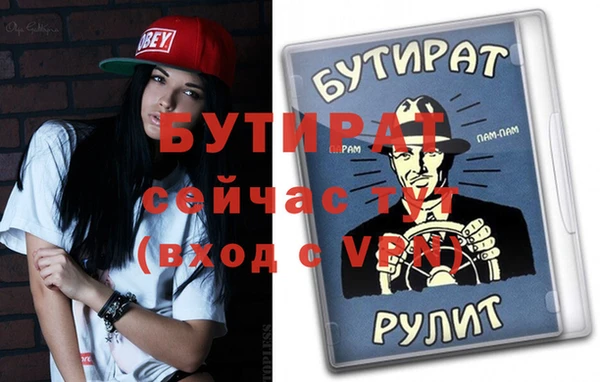 метадон Тайга