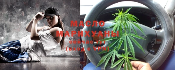 мефедрон мука Нефтекумск