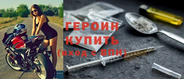 мефедрон мука Нефтекумск