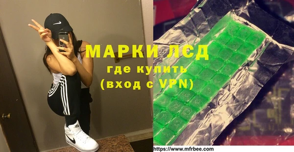 гашишное масло Нефтегорск