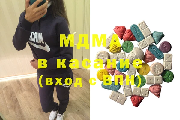 гашишное масло Нефтегорск