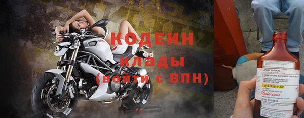 мефедрон мука Нефтекумск