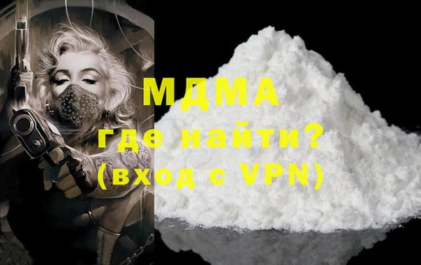 каннабис Новодвинск