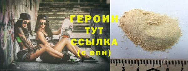 мефедрон мука Нефтекумск