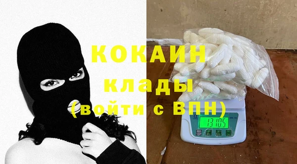 гашишное масло Нефтегорск
