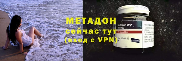 первитин Новокубанск