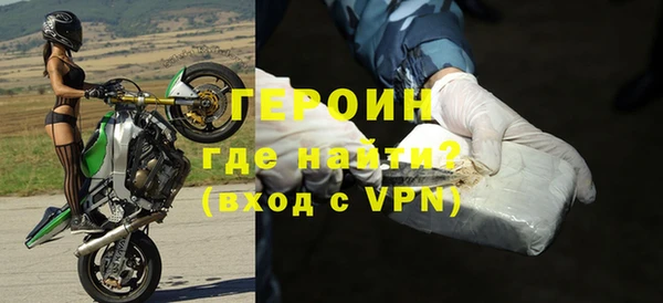 первитин Новокубанск