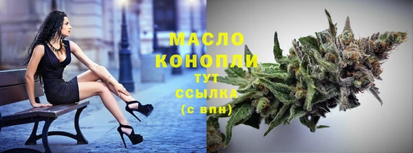 гашишное масло Нефтегорск