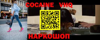 прущие крисы Можайск