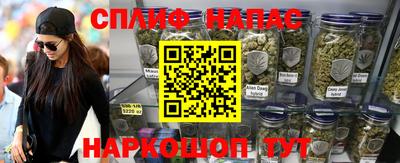 прущие крисы Можайск