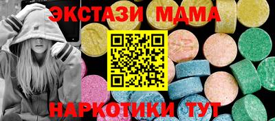 меф Можга