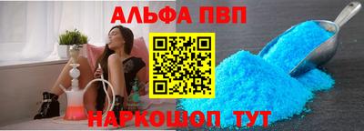 меф Можга