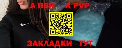 меф Можга