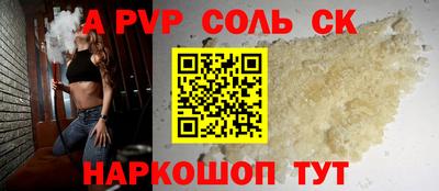 прущие крисы Можайск