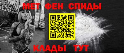 меф Можга