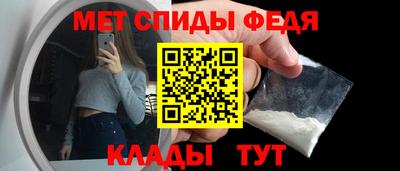 меф Можга