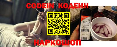 кокаин колумбия Моздок