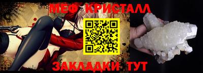 прущие крисы Можайск