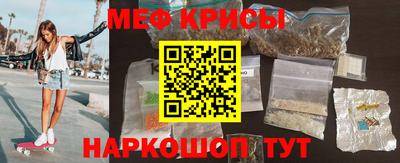 меф Можга