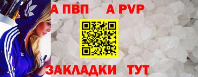 меф Можга