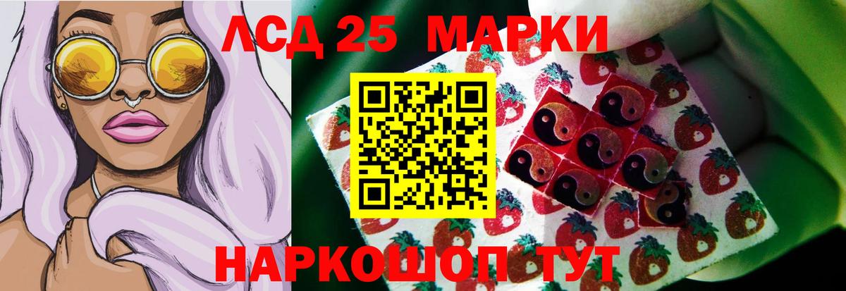 ЛСД экстази кислота Усинск