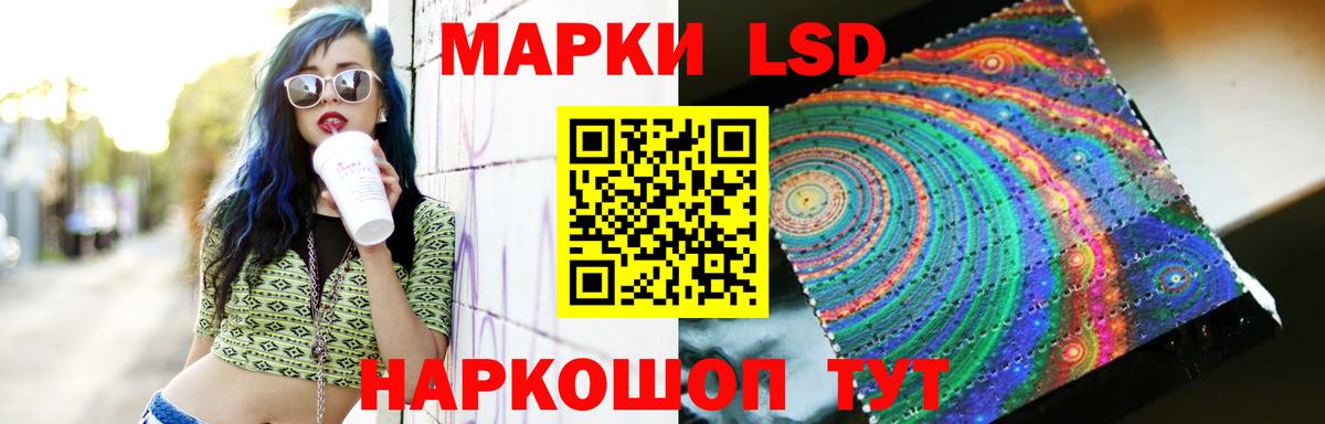 LSD-25 экстази ecstasy  Вход с VPN  LSD-25 экстази кислота  Усинск 
