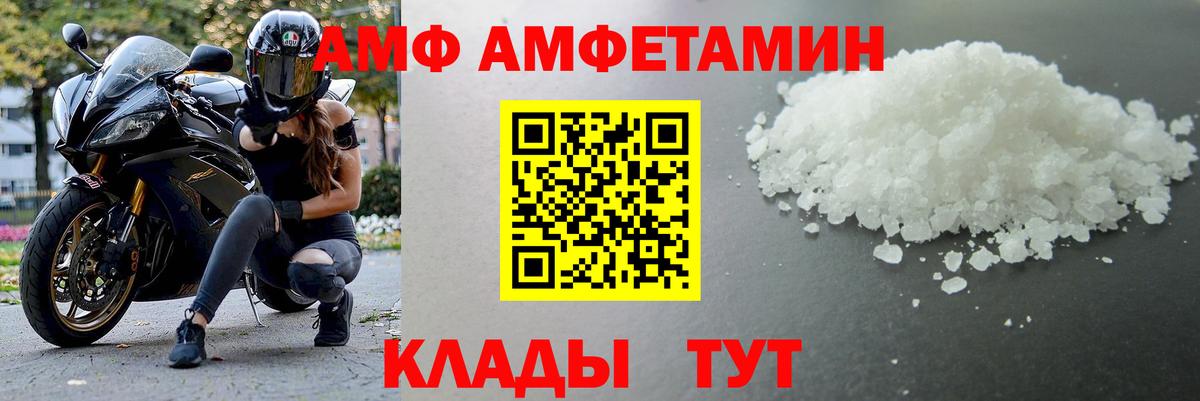 Усинск  Метамфетамин винт  Вход с VPN 