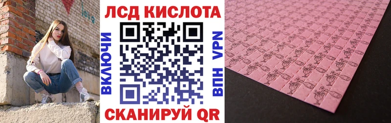 Марки NBOMe 1,8мг  kraken вход  Усинск 