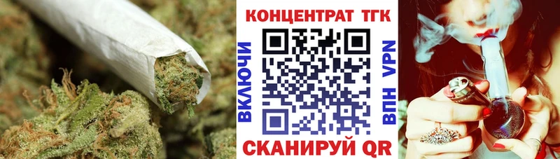 Дистиллят ТГК вейп  где найти наркотики  hydra tor  Усинск 