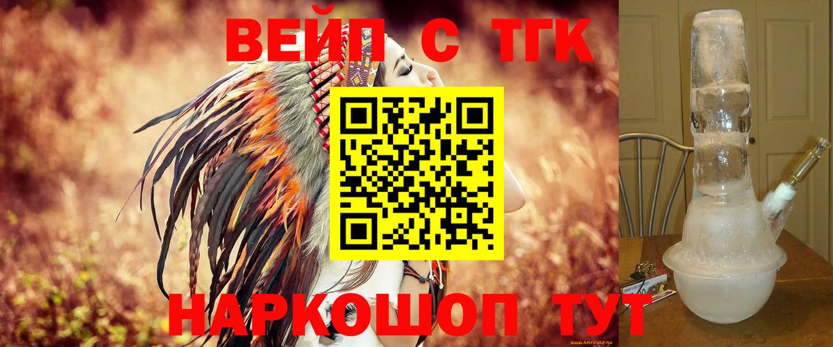 Дистиллят ТГК жижа Усинск