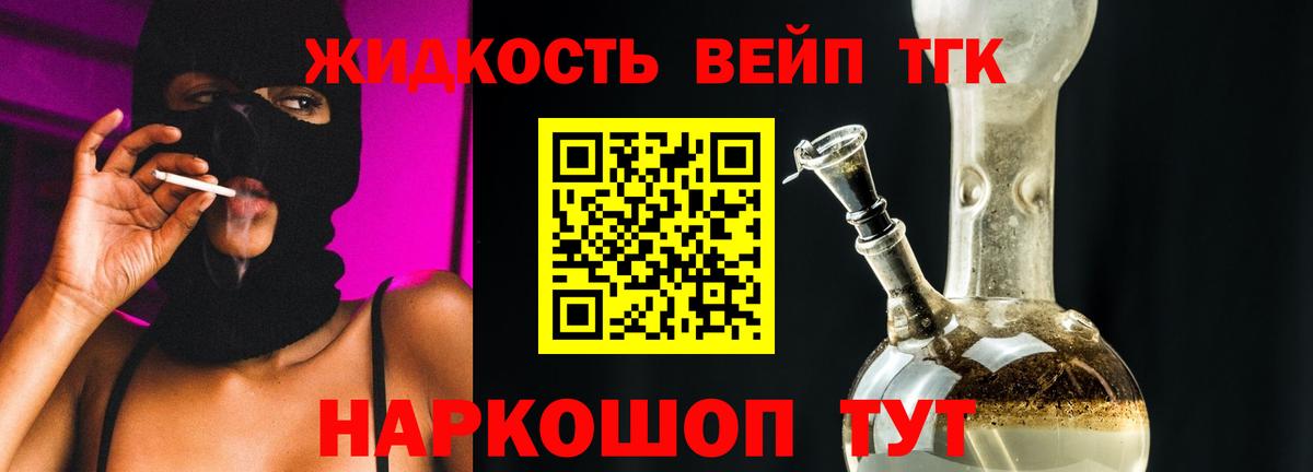 Усинск  гидра как войти  Вход с VPN  Дистиллят ТГК концентрат 