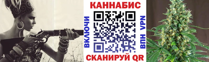 Шишки марихуана Bruce Banner Усинск