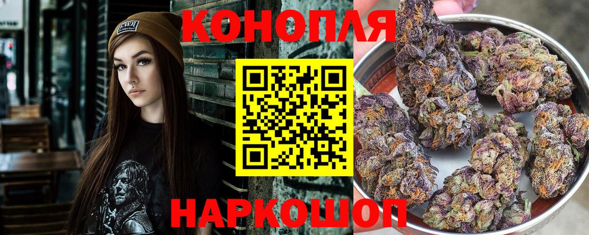 Меф МЯУ МЯУ   МАРИХУАНА  Экстази  ГАШ  МЕТ  Вход с VPN  ГАШИШ  Усинск  Лсд 25  Cocaine  МДМА 