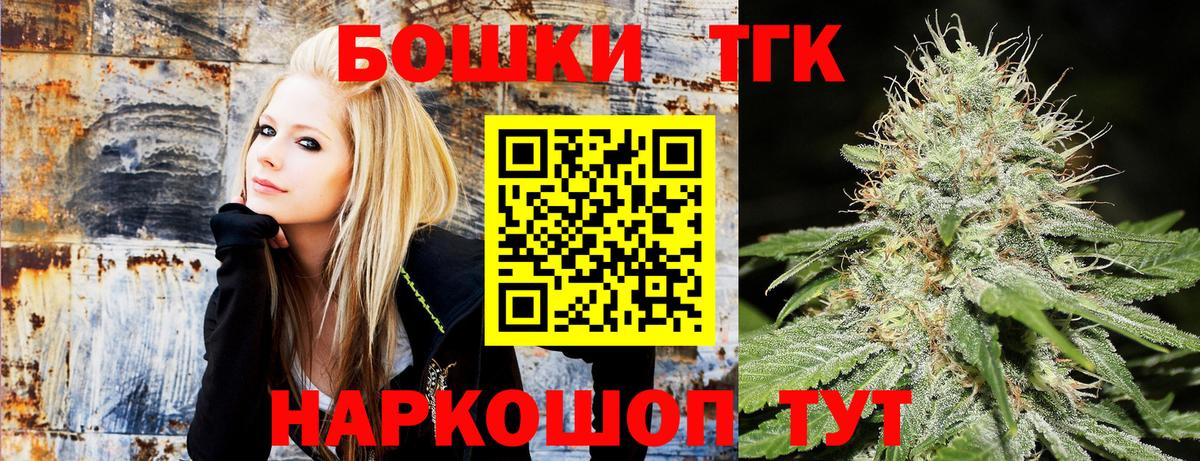 Марихуана VHQ  Бошки Шишки AK-47  Вход с VPN  Усинск  Каннабис VHQ 